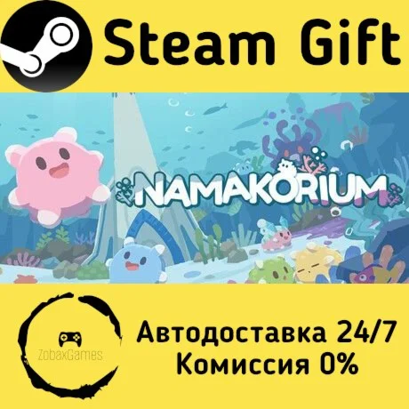  NAMAKORIUM (ナマコリウム) ???? Steam Gift РФ/КЗ/др.  Автодоставка