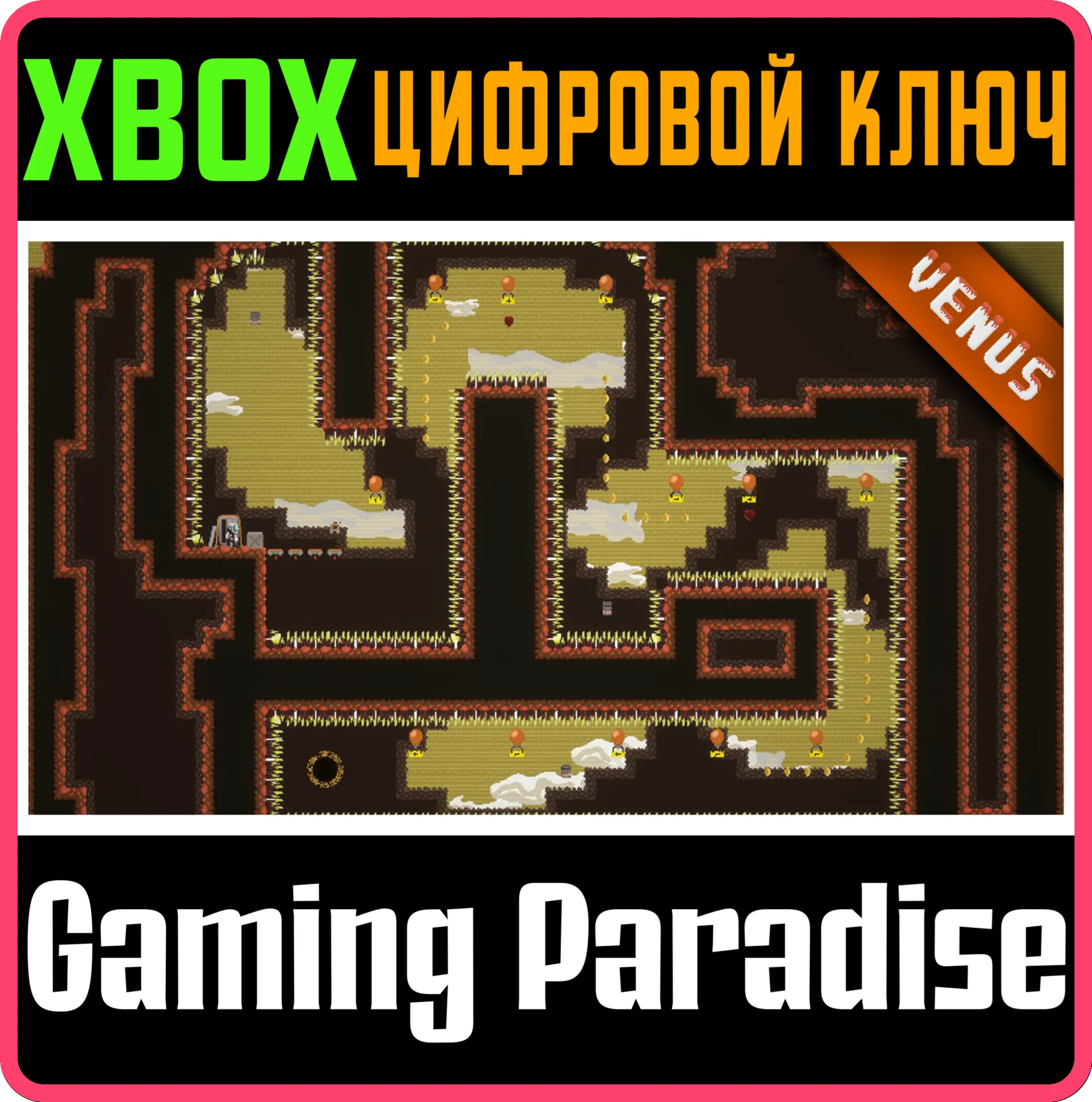 SPACE ADVENTURE : VENUS (XBOX ONE) XBOX КЛЮЧ/КОД