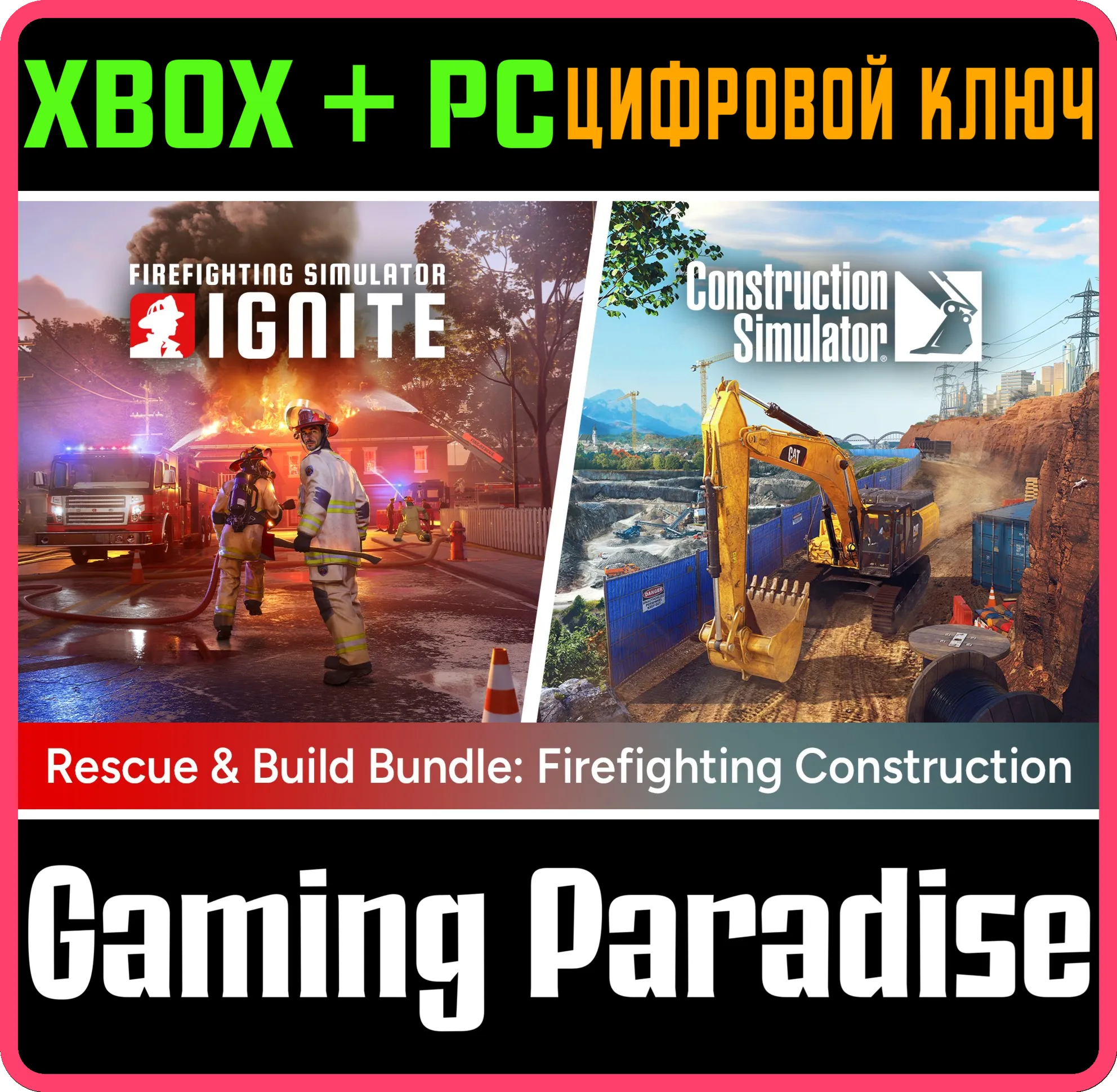 RESCUE & BUILD BUNDLE: FIREFIGHTING CONSTRUCTION XBOX +