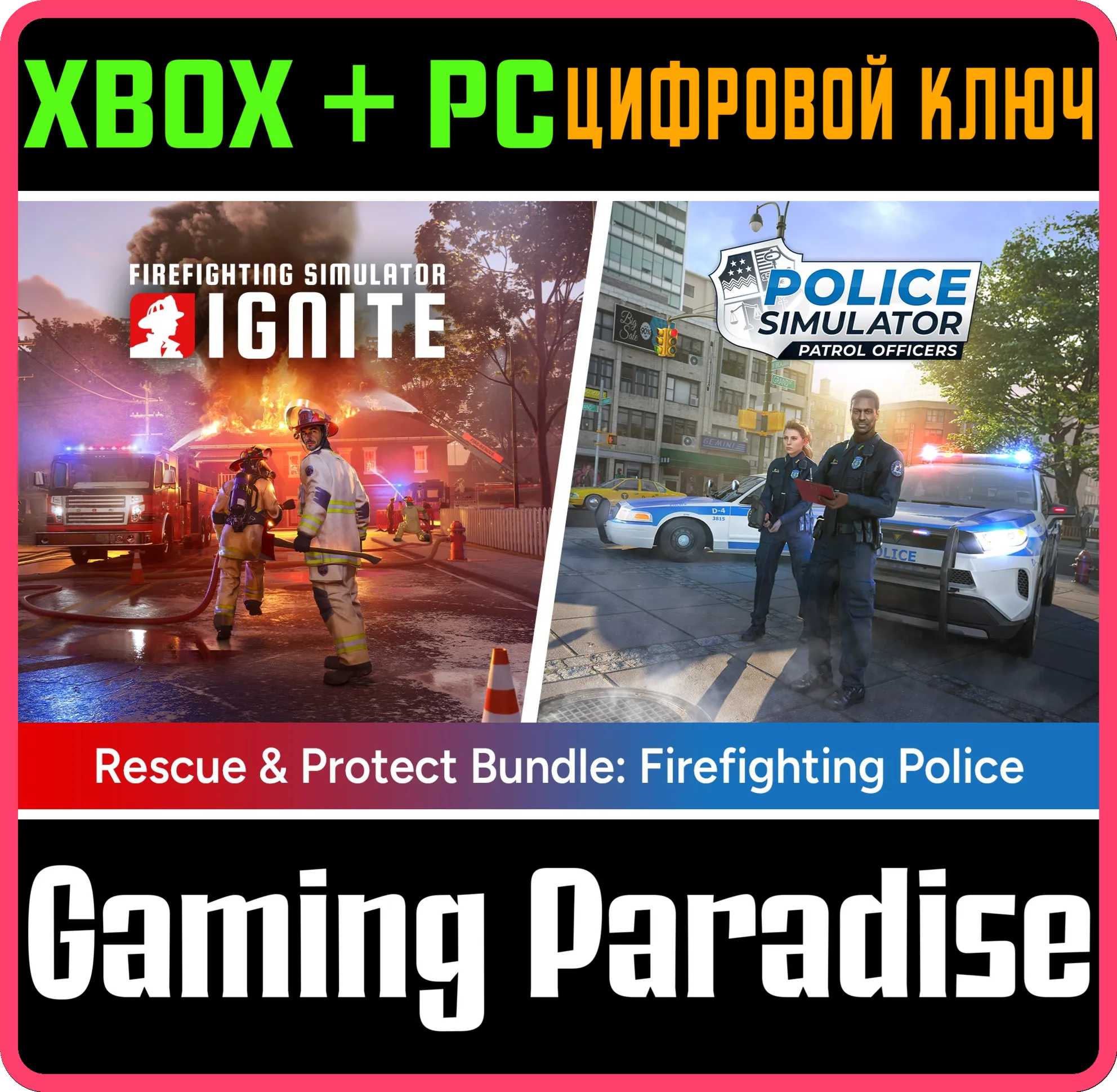 RESCUE & PROTECT BUNDLE: FIREFIGHTING POLICE XBOX + PC