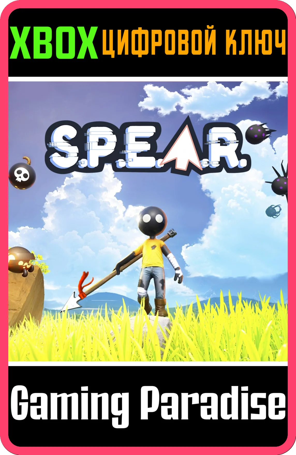 S.P.E.A.R. XBOX SERIES S|X КЛЮЧ/КОД
