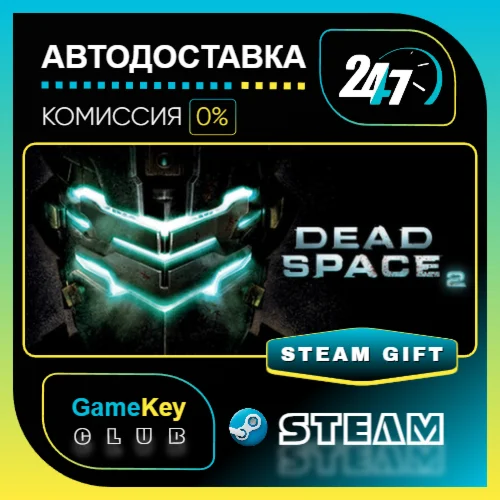 Dead Space 2 / STEAM GIFT / Выбор стран