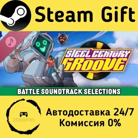  Steel Century Groove Battle Soundtrack Selections ????