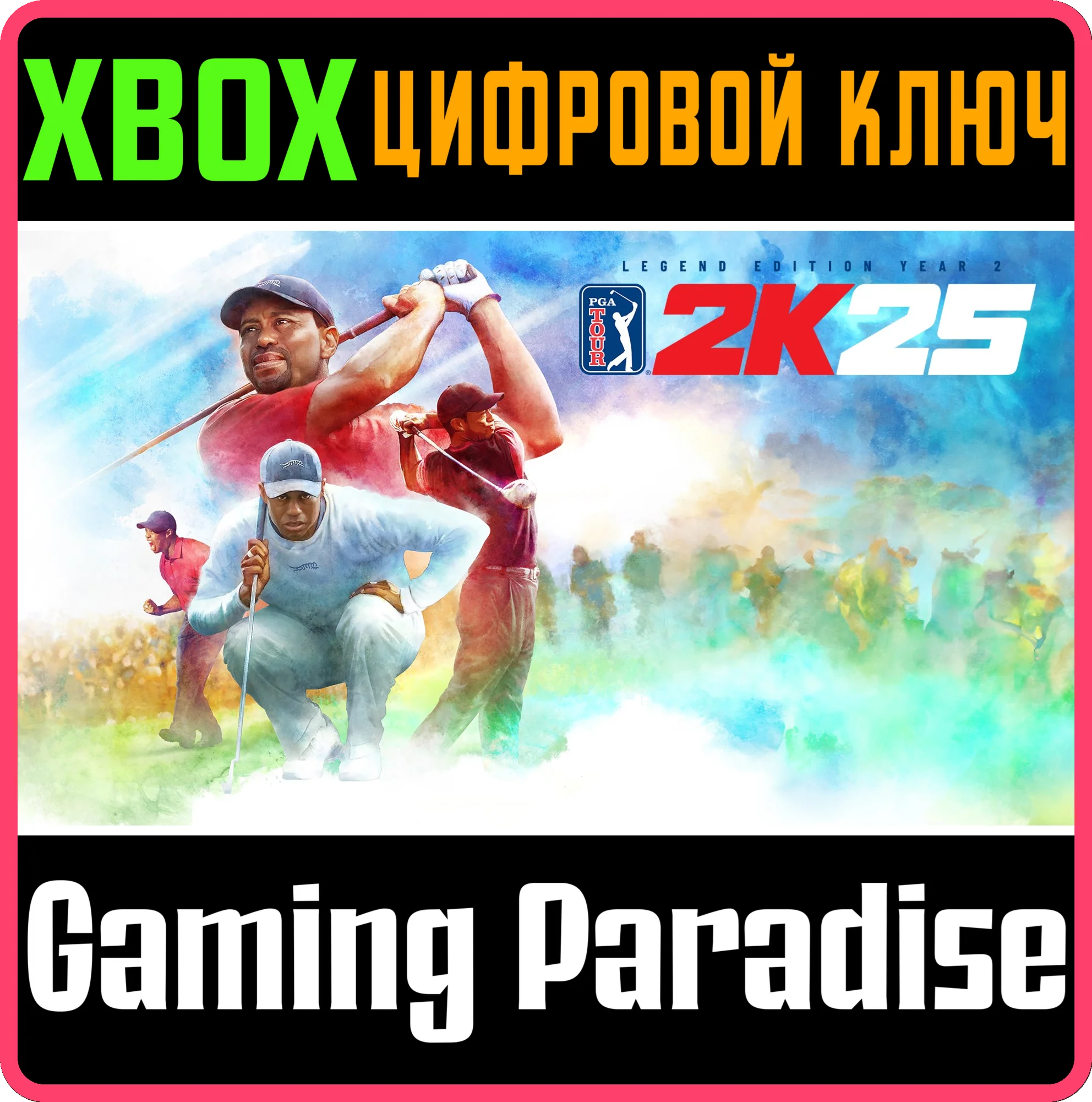 ИЗДАНИЕ PGA TOUR 2K25 LEGEND EDITION YEAR 2 XBOX SERIES