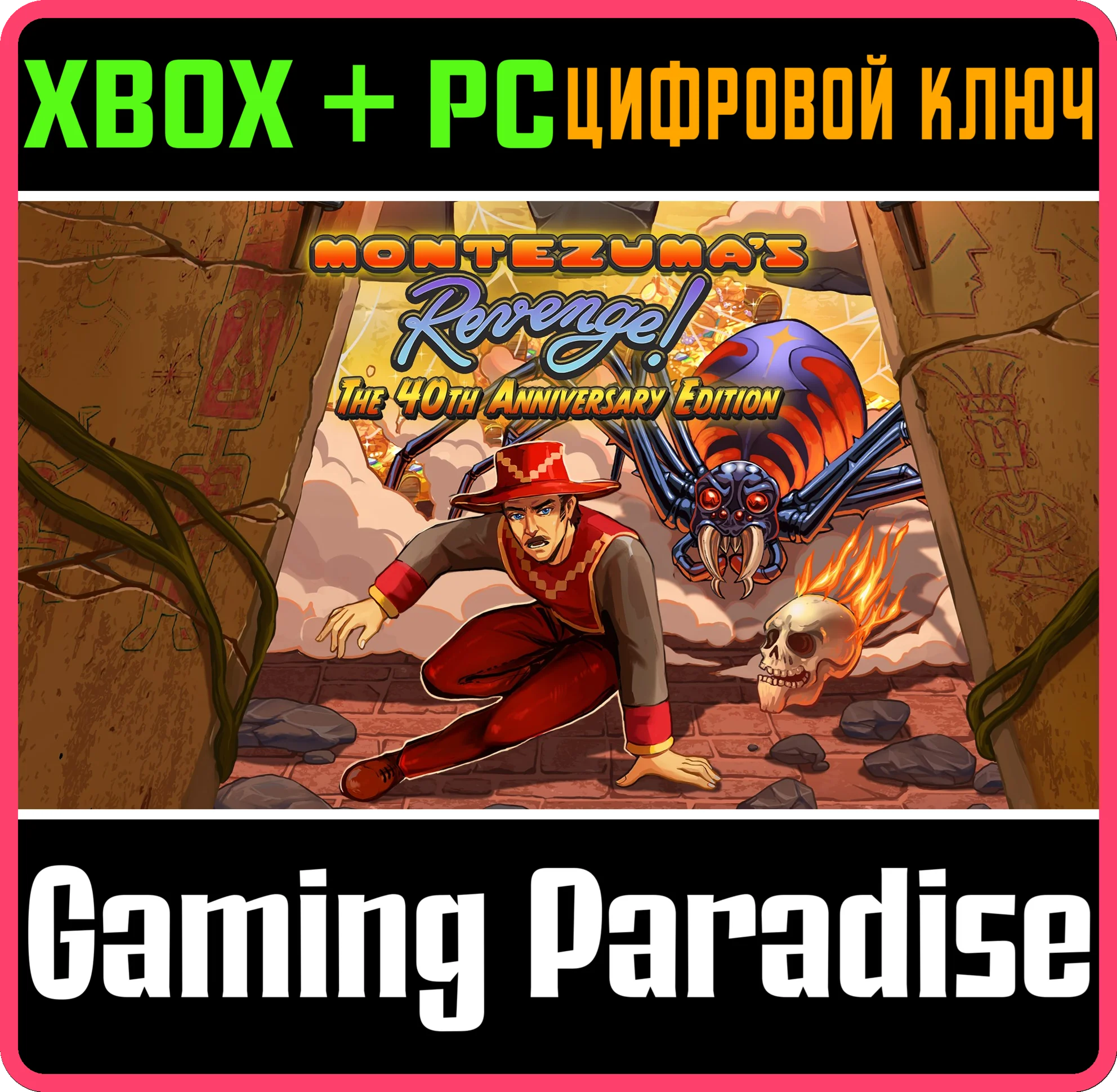 MONTEZUMA'S REVENGE - THE 40TH ANNIVERSARY EDITION XBOX