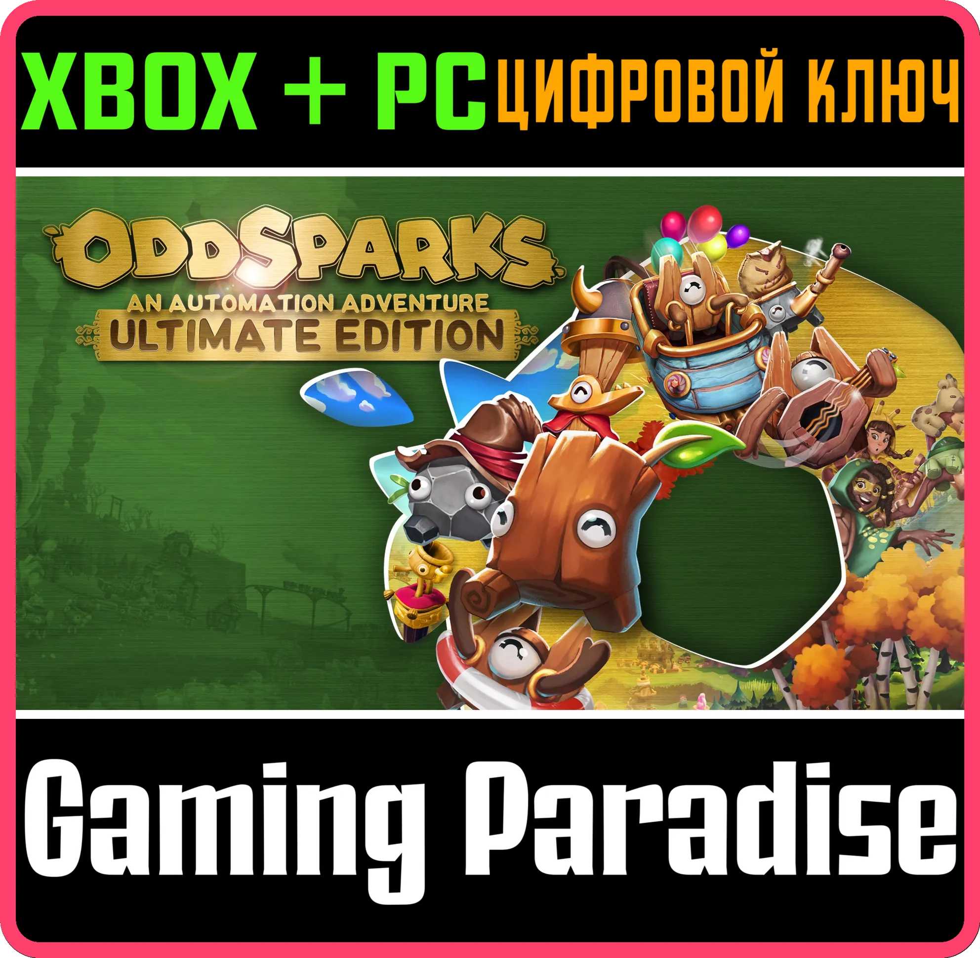 ODDSPARKS: AN AUTOMATION ADVENTURE - ULTIMATE EDITION X
