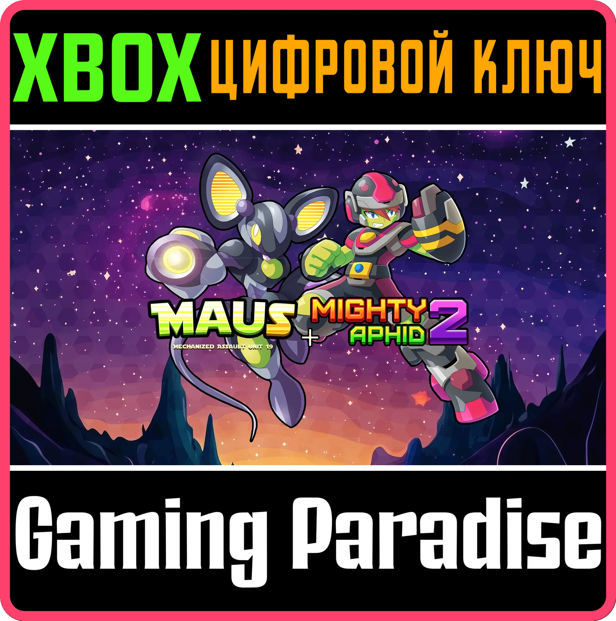 M.A.U.S + MIGHTY APHID 2 XBOX КЛЮЧ/КОД