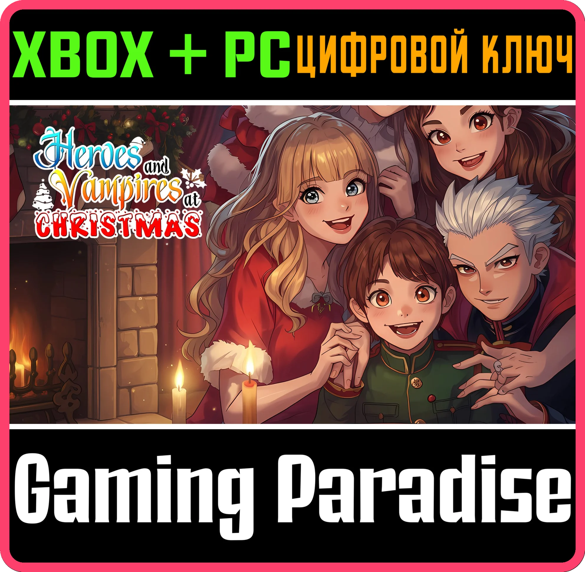 HEROES AND VAMPIRES AT CHRISTMAS (XBOX+XPA+PC) XBOX + P