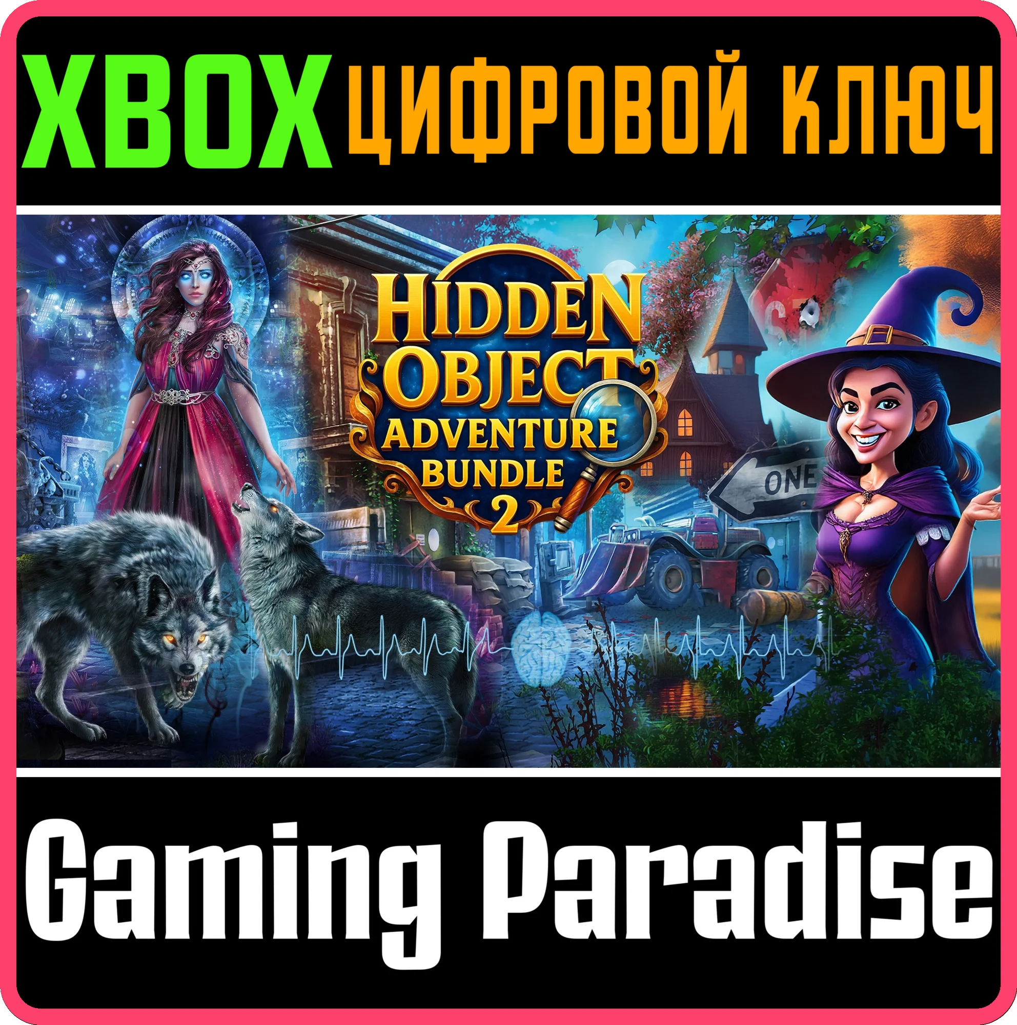 HIDDEN OBJECT ADVENTURE BUNDLE 2 XBOX КЛЮЧ/КОД