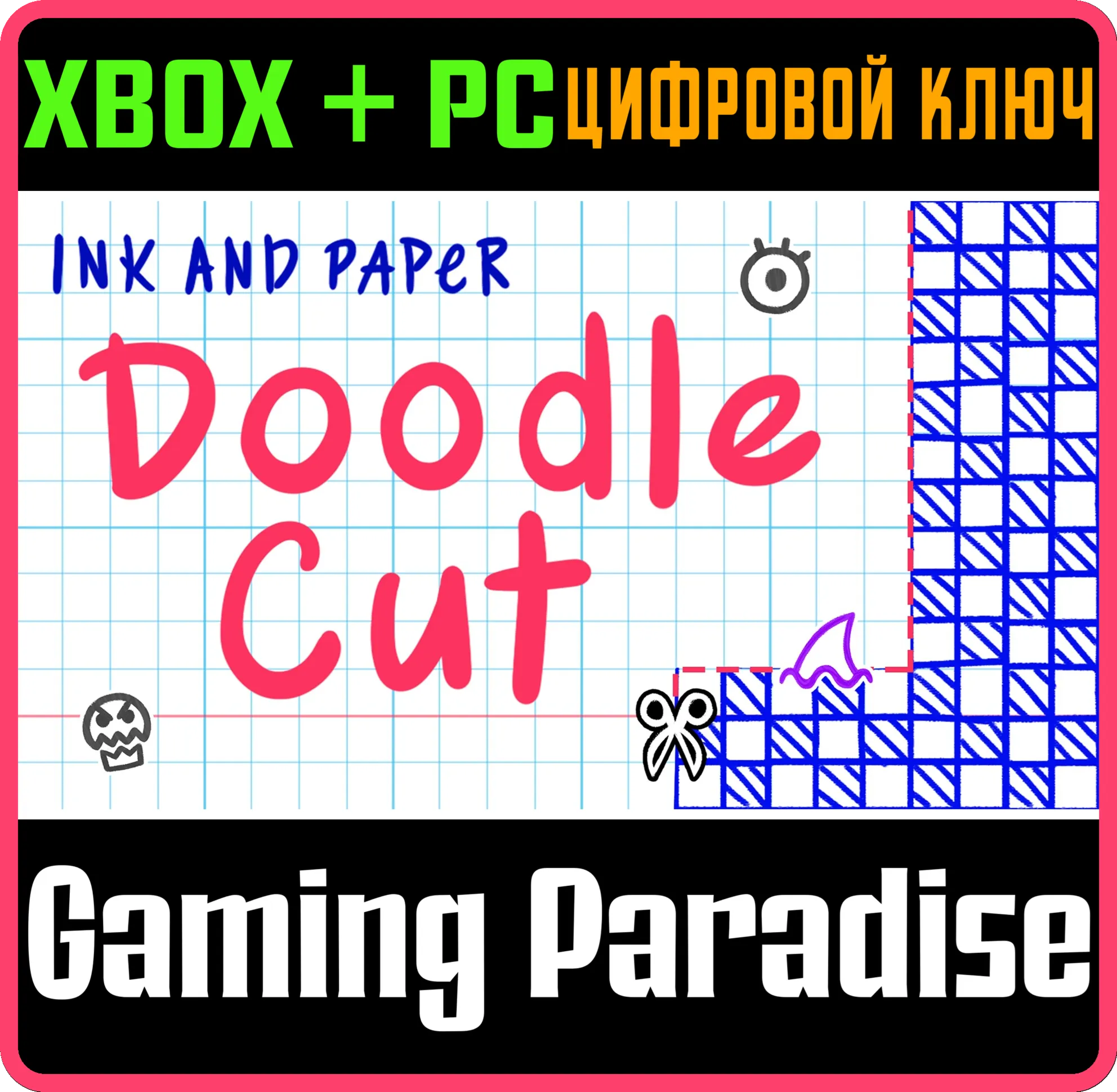 INK & PAPER: DOODLECUT XBOX + PC (WIN) КЛЮЧ/КОД