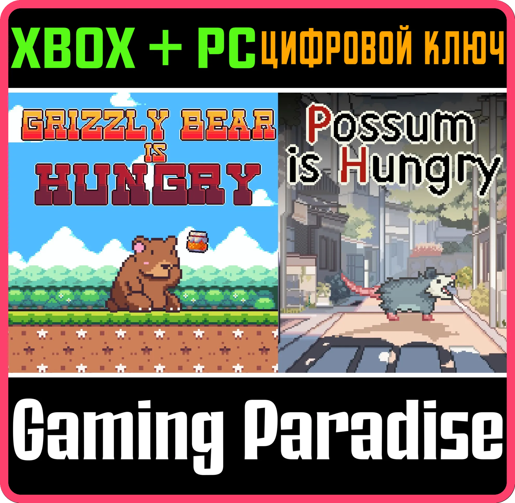 IS HUNGRY SERIES PART 2 BUNDLE XBOX + PC (WIN) КЛЮЧ/КОД