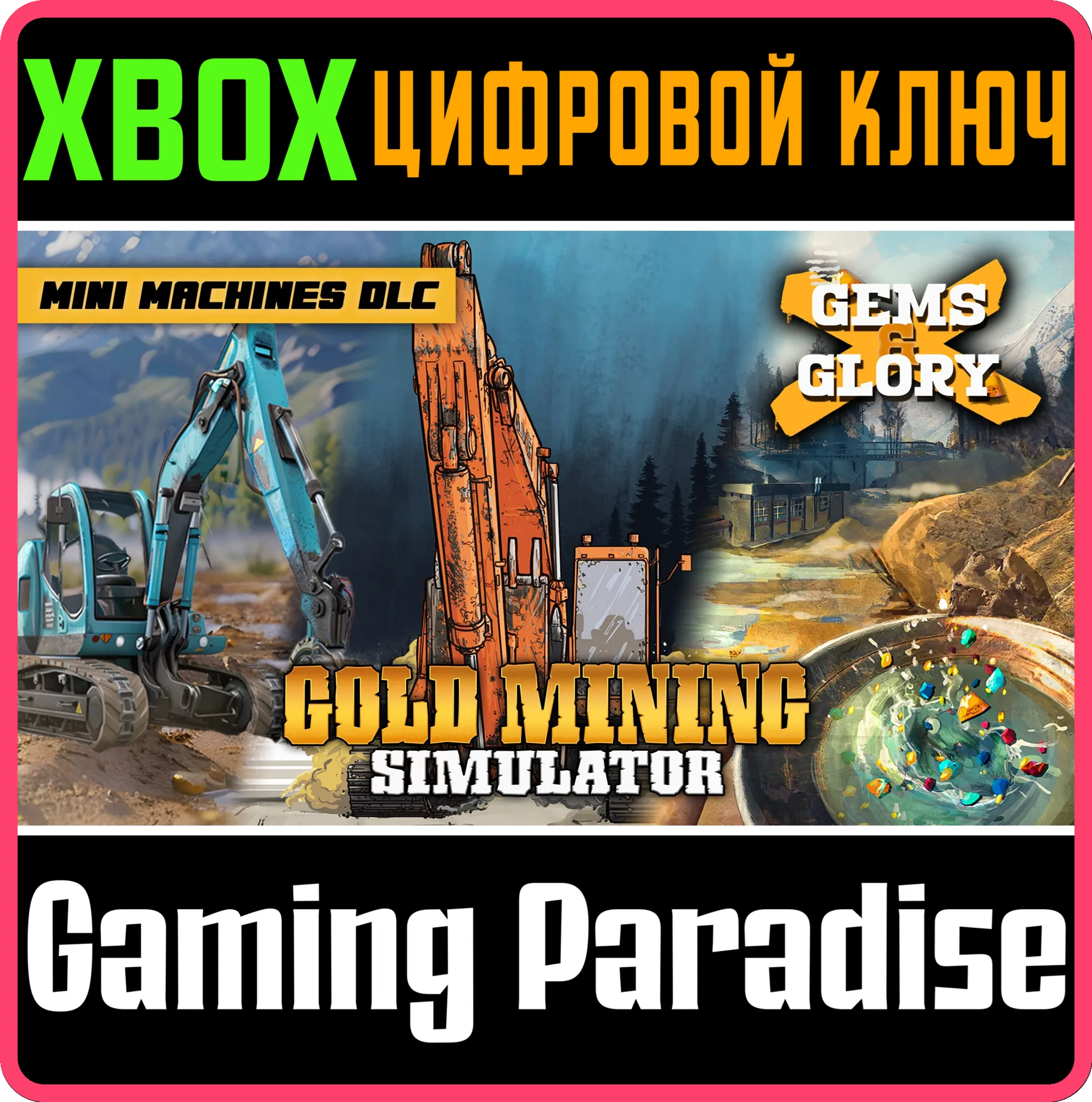 GOLD MINING SIMULATOR + GEMS & GLORY DLC + MINI MINING