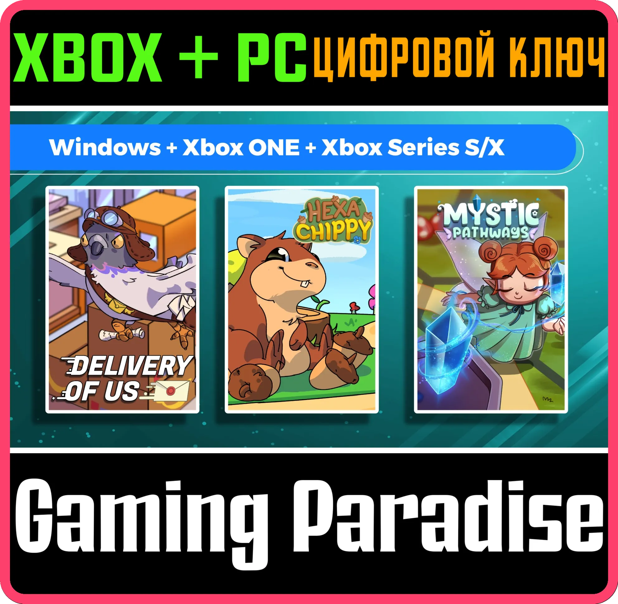 DELIVERY OF US + HEXA CHIPPY + MYSTIC PATHWAYS (BUNDLE)