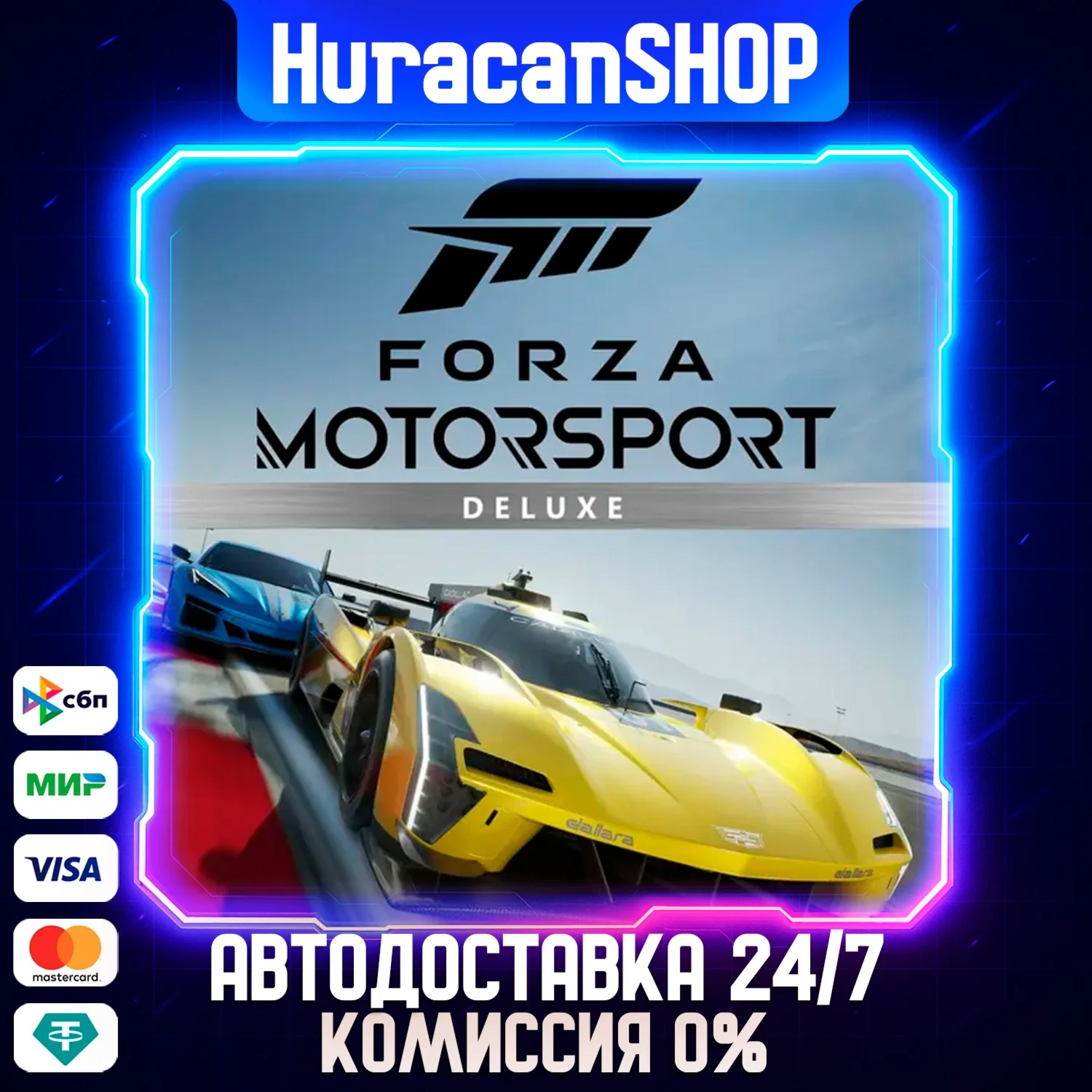 Forza Motorsport Deluxe Edition Global