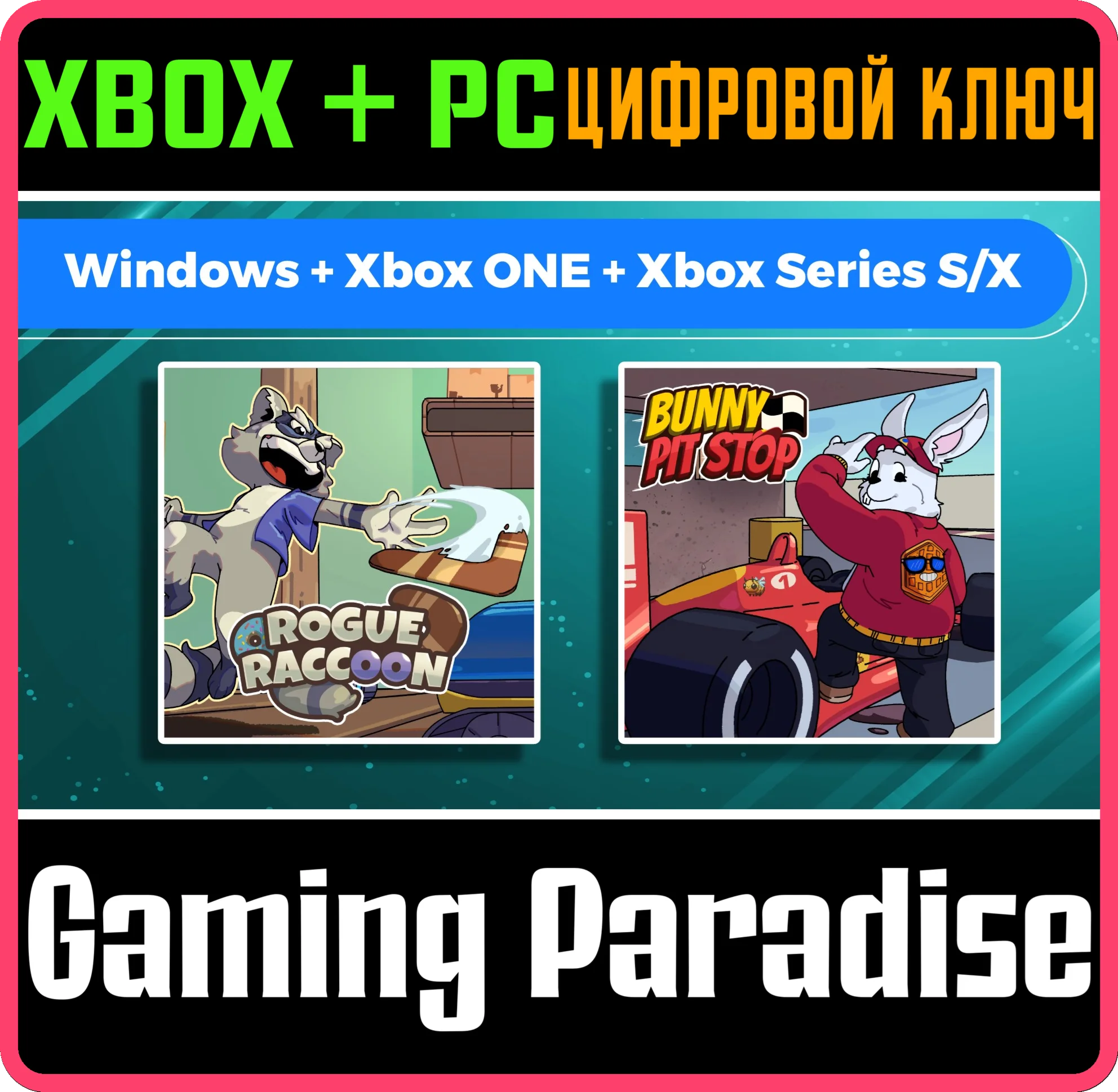 BUNNY PIT STOP / ROGUE RACCOON (BUNDLE) XBOX + PC (WIN)