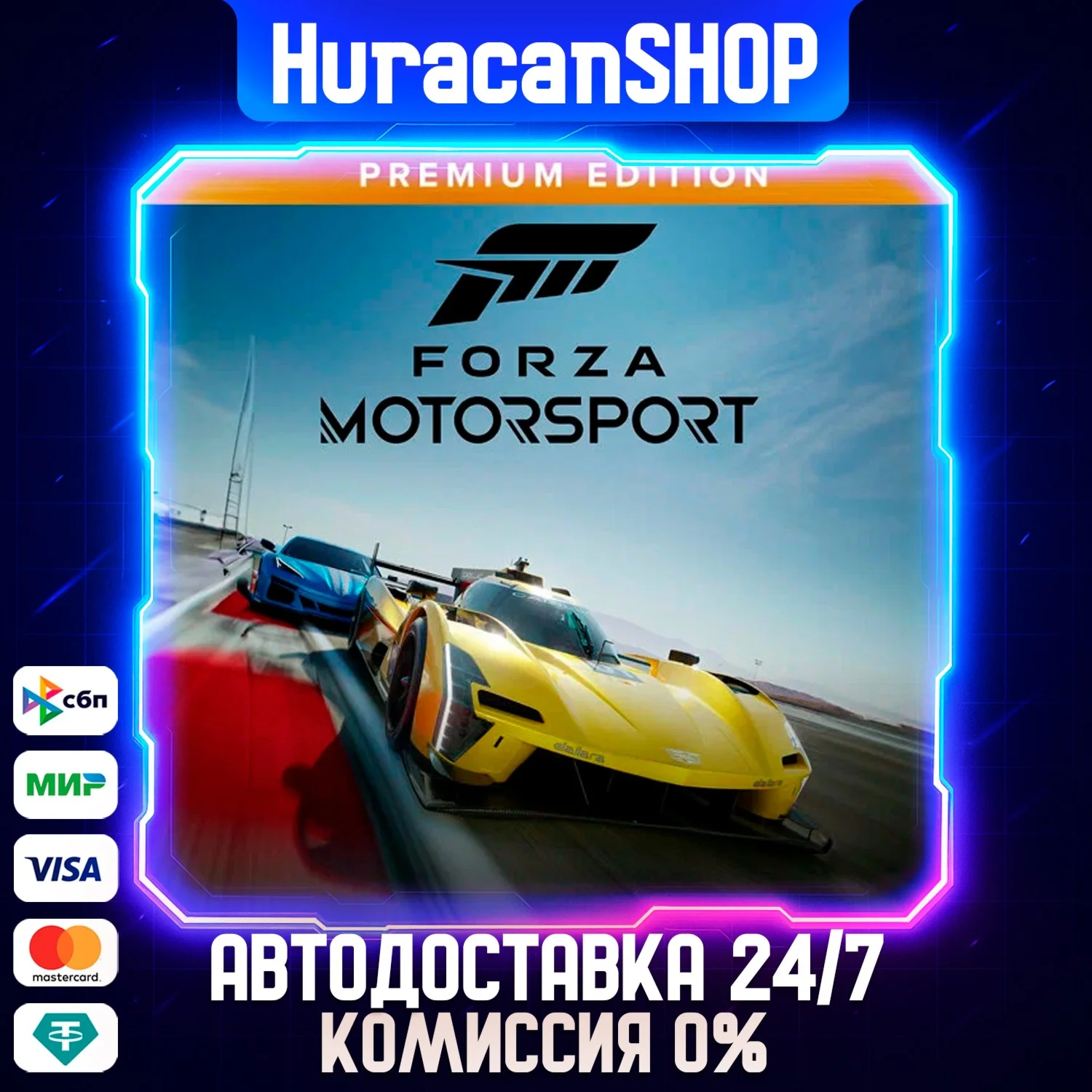 Forza Motorsport Premium Edition Global