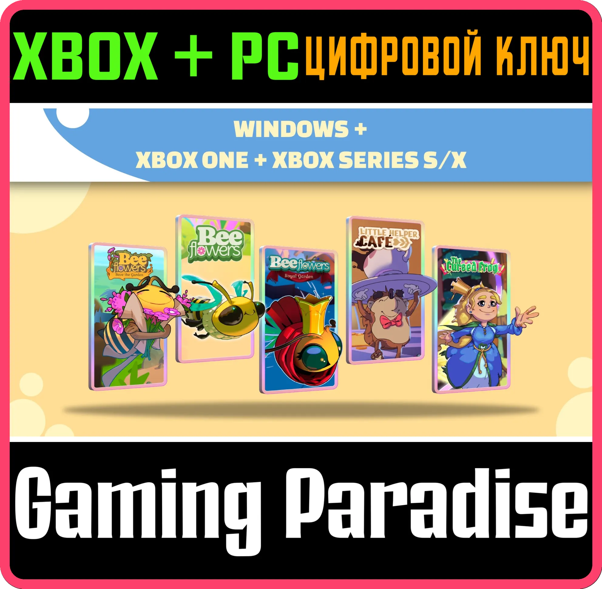 BEE 1 BEE 2 BEE 3 LITTLE HELPER CAFE CURSED FROG (BUNDL