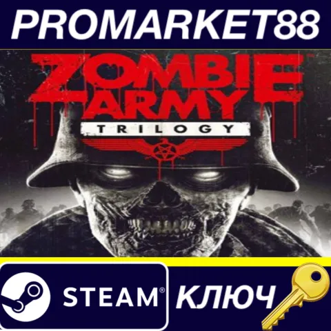 Zombie Army Trilogy DE Steam КЛЮЧ ГЕРМАНИЯ