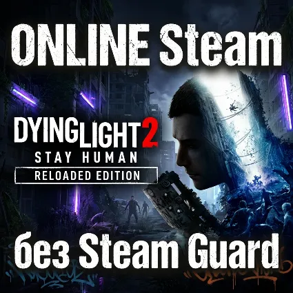 Dying Light 2 • АРЕНДА ОНЛАЙН • БЕЗ GUARD