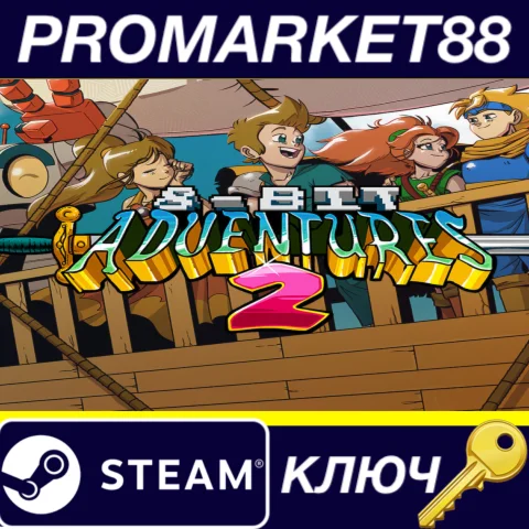 8-Bit Adventures 2 Steam КЛЮЧ GLOBAL