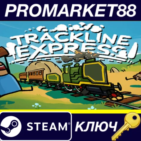 Trackline Express Steam КЛЮЧ GLOBAL