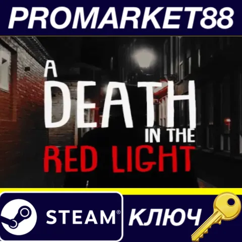 A Death in the Red Light Steam КЛЮЧ  GLOBAL