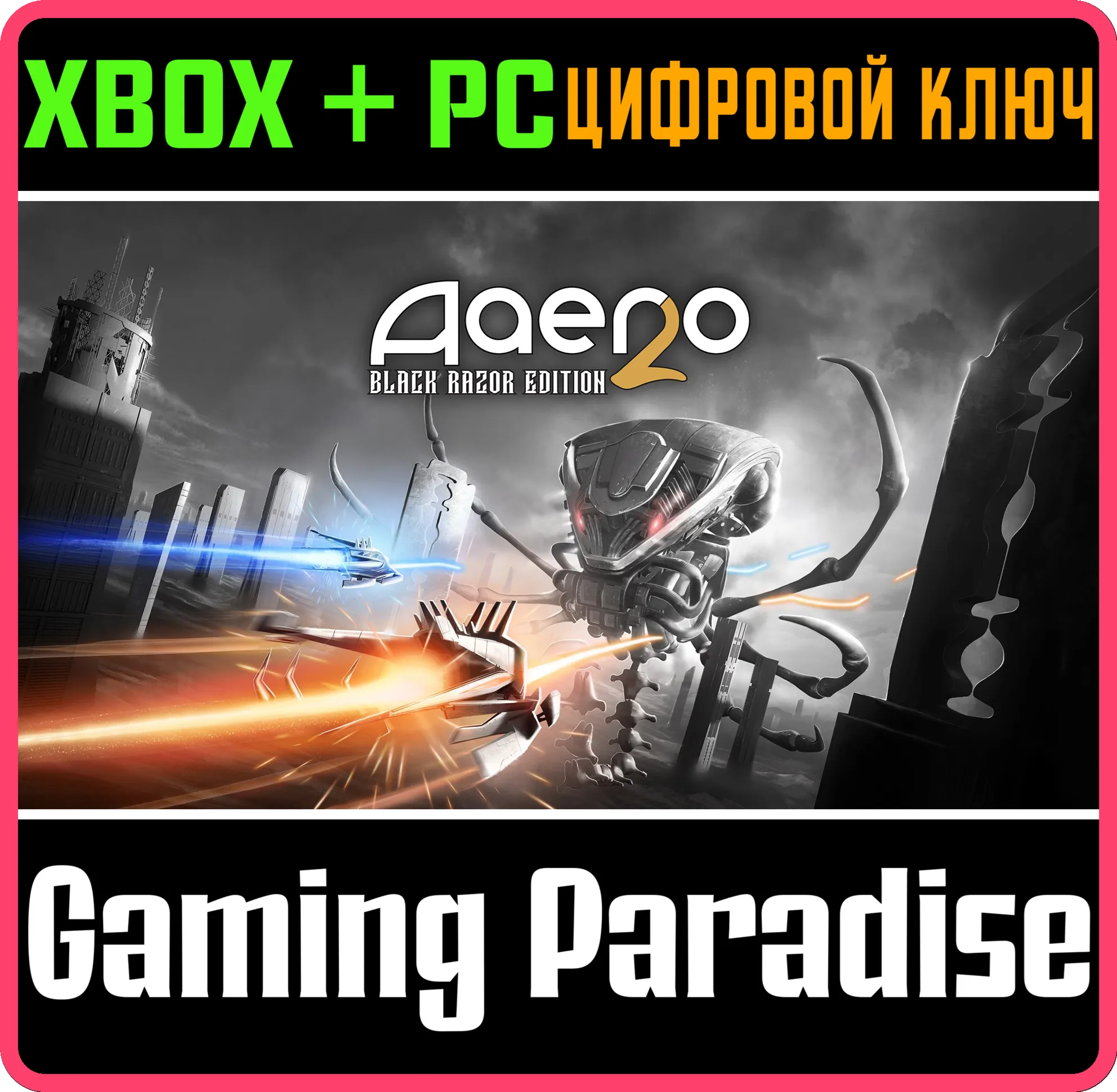 AAERO2: BLACK RAZOR EDITION XBOX SERIES S|X + PC (WIN)