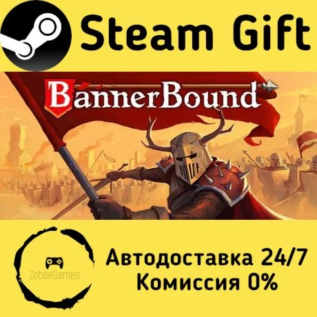  BannerBound ???? Steam Gift РФ/КЗ/др.  Автодоставка