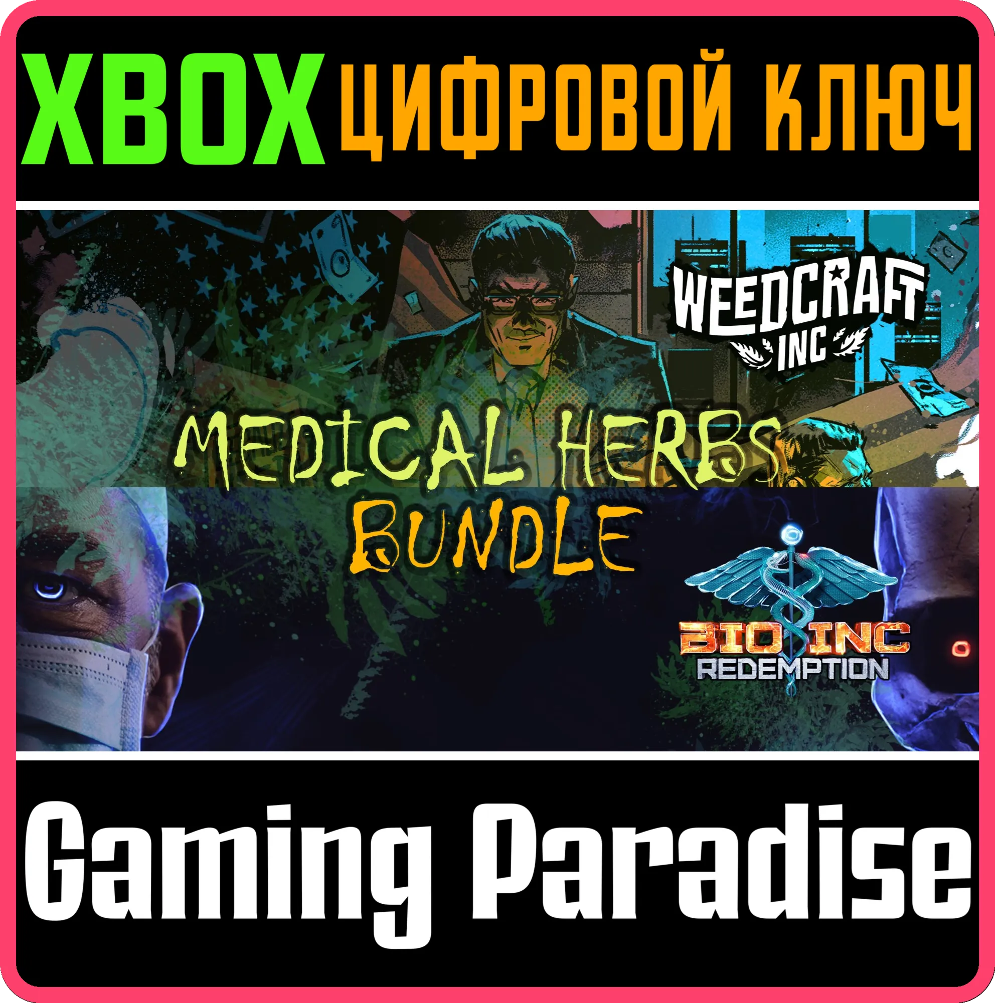 WEEDCRAFT INC + BIO INC. REDEMPTION - MEDICAL HERBS BUN