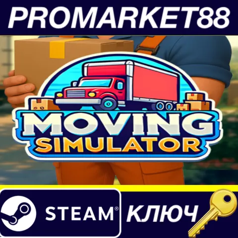 Moving Simulator Steam КЛЮЧ GLOBAL