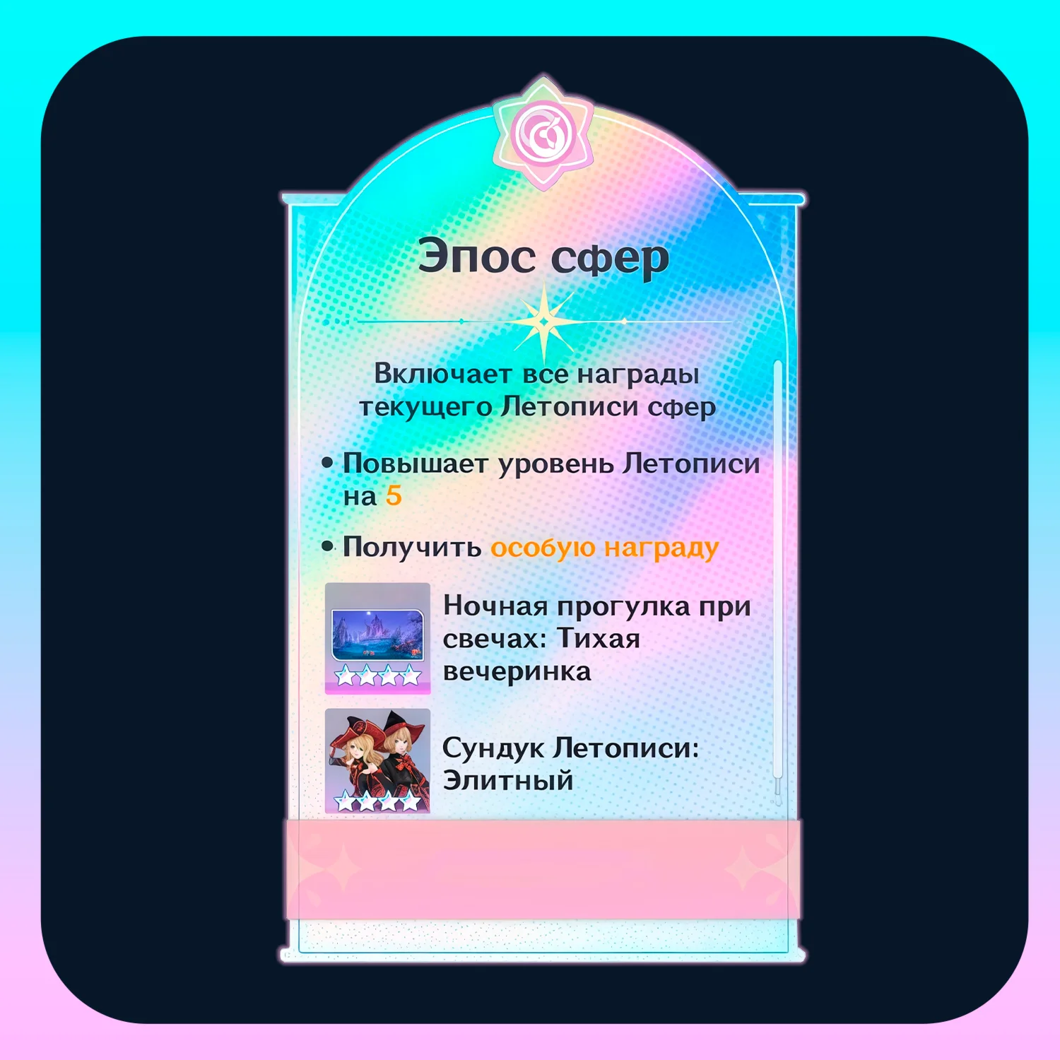 TIME GRANULE GENSHIN IMPACT REPLENISHISHMENT \  FAST