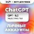 24/7 | ChatGPT 5.6 | PLUS | PR — фото 4