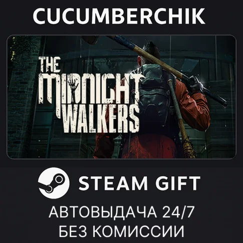 The Midnight Walkers✅STEAM GIFT AUTO✅RU+World