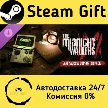 The Midnight Walkers - Early Access Supporter Pack