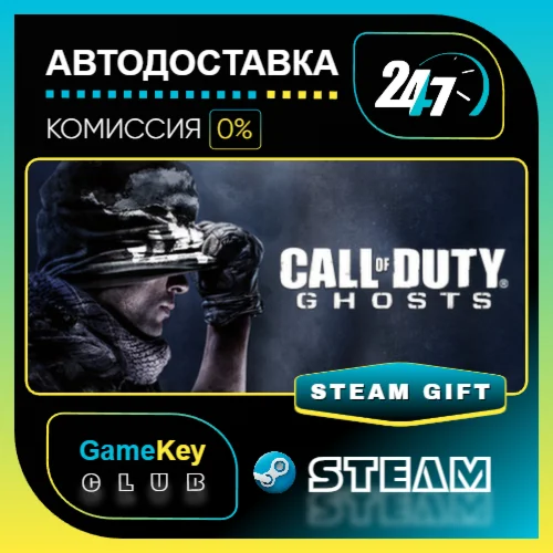 Call of Duty: Ghosts - Gold Edition / STEAM GIFT / Выбо