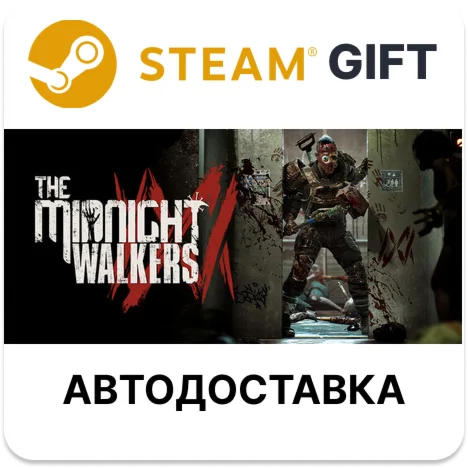 The Midnight Walkers Steam РУ КЗ УКР ТР РБ СНГ
