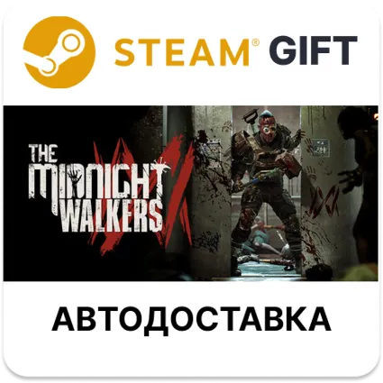 The Midnight Walkers Steam РУ КЗ УКР ТР РБ СНГ