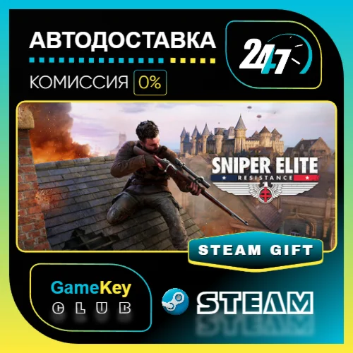 Sniper Elite: Resistance / STEAM GIFT / Выбор стран