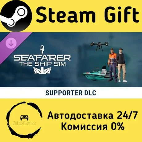  Seafarer: The Ship Sim - Supporter DLC ???? Steam Gift