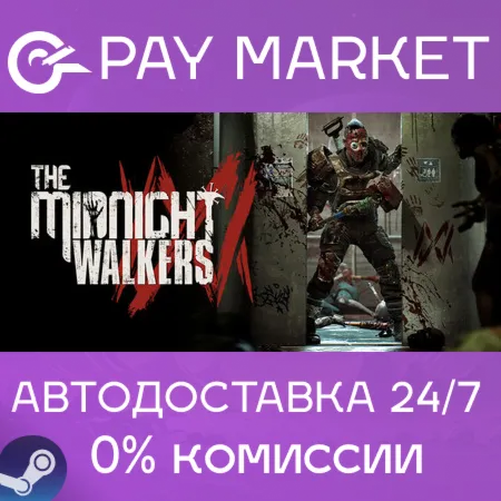 ️The Midnight Walkers | АВТОДОСТАВКА [RU Steam Gift]