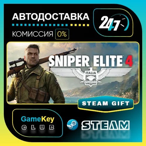 Sniper Elite 4 / STEAM GIFT / Выбор стран