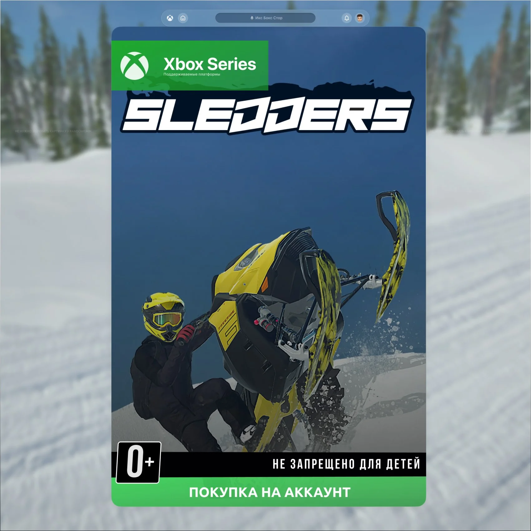  Sledders (Xbox)