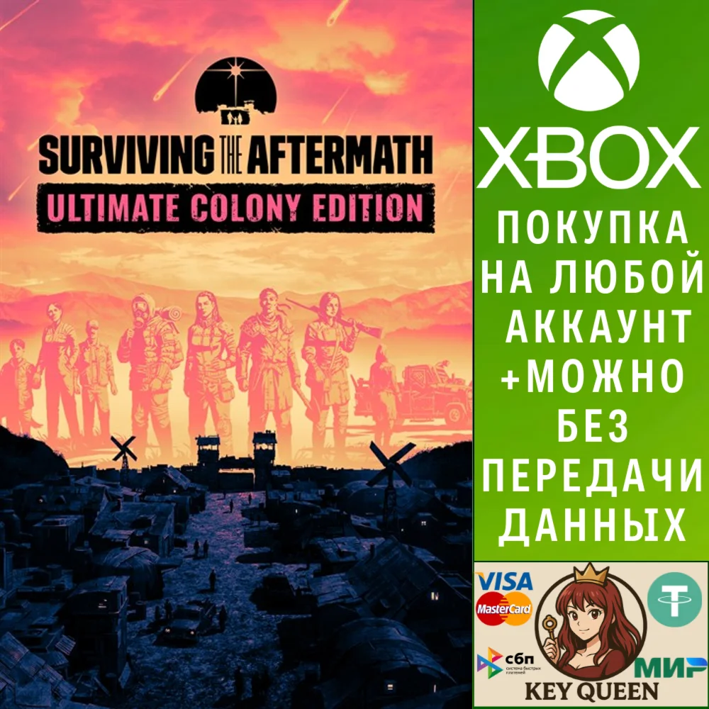 Surviving the Aftermath: Ultimate Colony Edition Xbox
