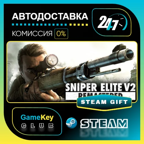 Sniper Elite V2 Remastered / STEAM GIFT / Выбор стран