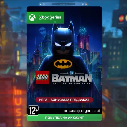 🎮 LEGO® BATMAN™: LEGACY OF THE DARK KNIGHT (XBOX) ЛЕГО БЭТМЕН