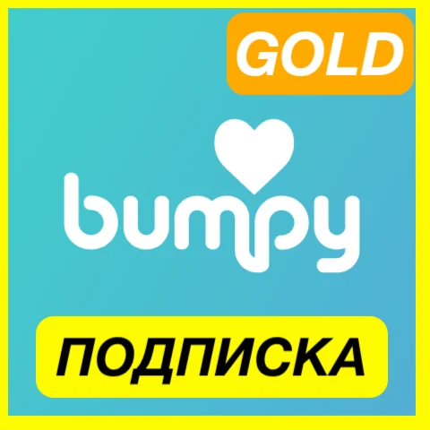 ОПЛАТА ПОДПИСКИ BUMPY GOLD ПОДПИСКА 1-3-6 МЕСЯЦ