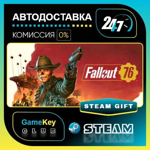 Fallout 76 / STEAM GIFT / Выбор стран