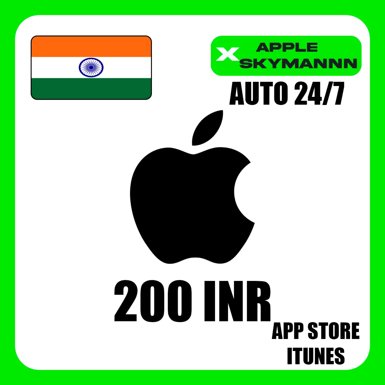 Apple iTunes 200 INR ИНДИЯ ПОДАРОЧНАЯ КАРТА АВТО 24/7