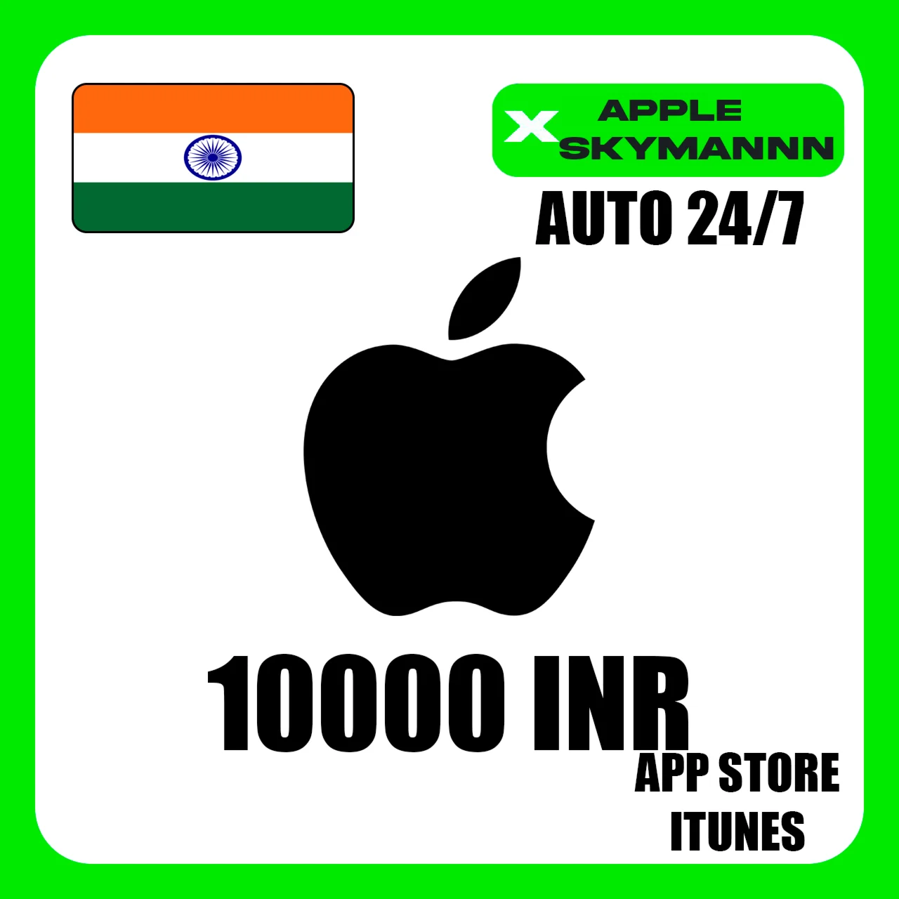 Apple iTunes 10000 INR ИНДИЯ ПОДАРОЧНАЯ КАРТА АВТО 24/7