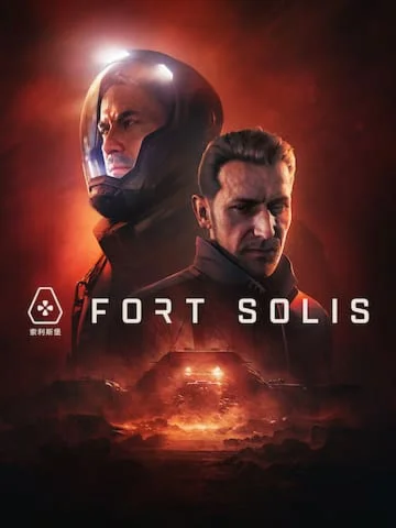 Fort Solis (Epic Games)